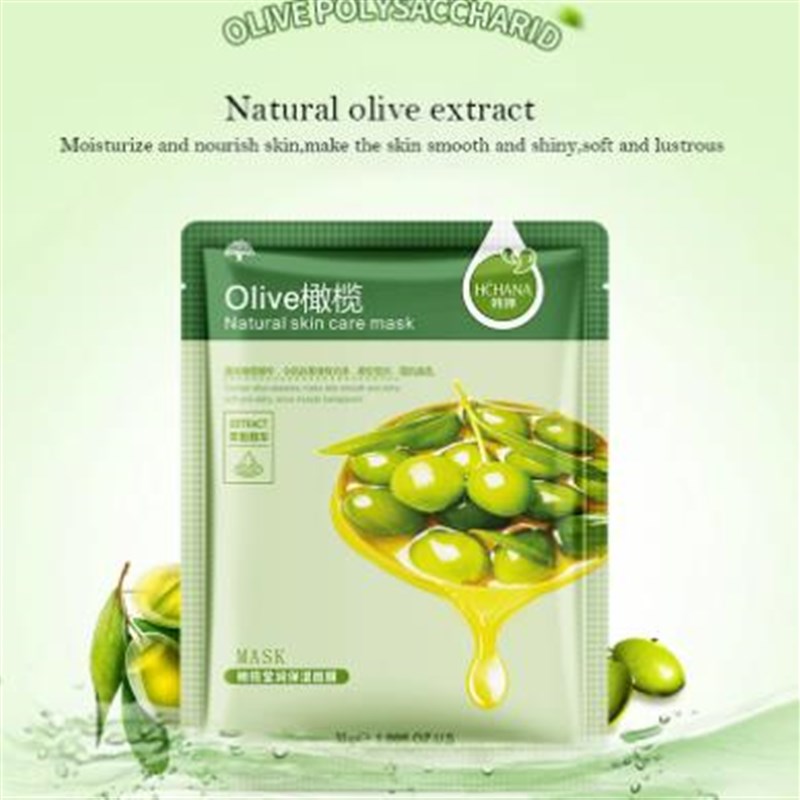 50pcs Facial Masks Moisturizing Oil Control Aloe Face Mask