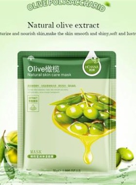 50pcs Facial Masks Moisturizing Oil Control Aloe Face Mask