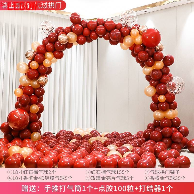 气球结婚拱门室外农村装饰婚庆用品大全支架婚礼酒店门口场景布置