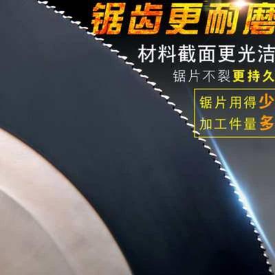 超A高速钢圆锯片金属不锈钢切割片铁铝水切切管机275圆盘锯据片