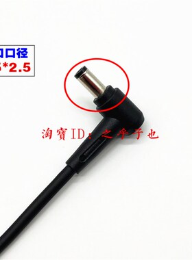 原装华硕ROG玩家国度PG279Q XG32VQ显示器充电源适配器线19V4.74A