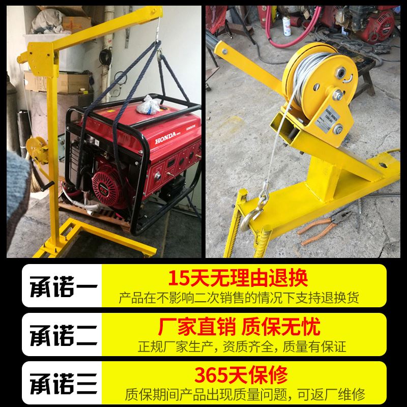 。手摇绞盘双向自锁式家用小型手动小吊机钢丝绳绞车自锁吊机牵引