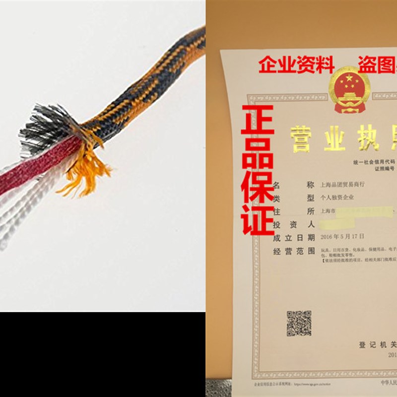 UST ParaTinder 30 Ft Paracord with Tinder Core