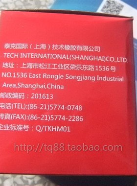 236catno236图钉塞补胎工具24支装新款维修 轮胎 送胶水