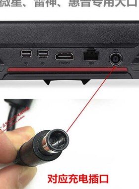 厂家HP惠普战66 pro G2 G3All电源配接器19.5V6.15A大口充