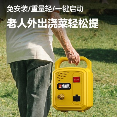 极速浇水神器抽水泵浇水神器农用浇地抽水机农用灌溉充电花园水泵