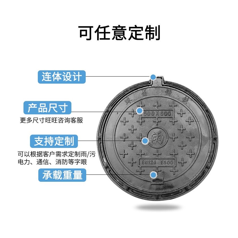 球墨铸铁雨水下水道篦子排水沟地沟盖板阴井沙井窨井盖圆形700
