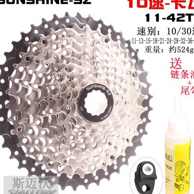 自行车山地车飞轮旋飞27卡飞30旋式21 6 7卡式10公路9速8飞轮齿轮