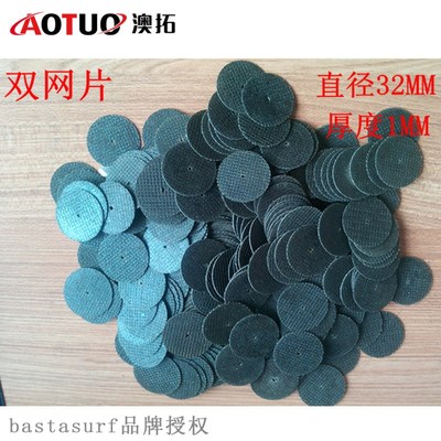 Hardware accessories double mesh extension rod metal electr