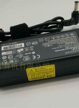 适用联想C21R3 C235 C200 C225R一体机电脑适配器19V3.42A电源线