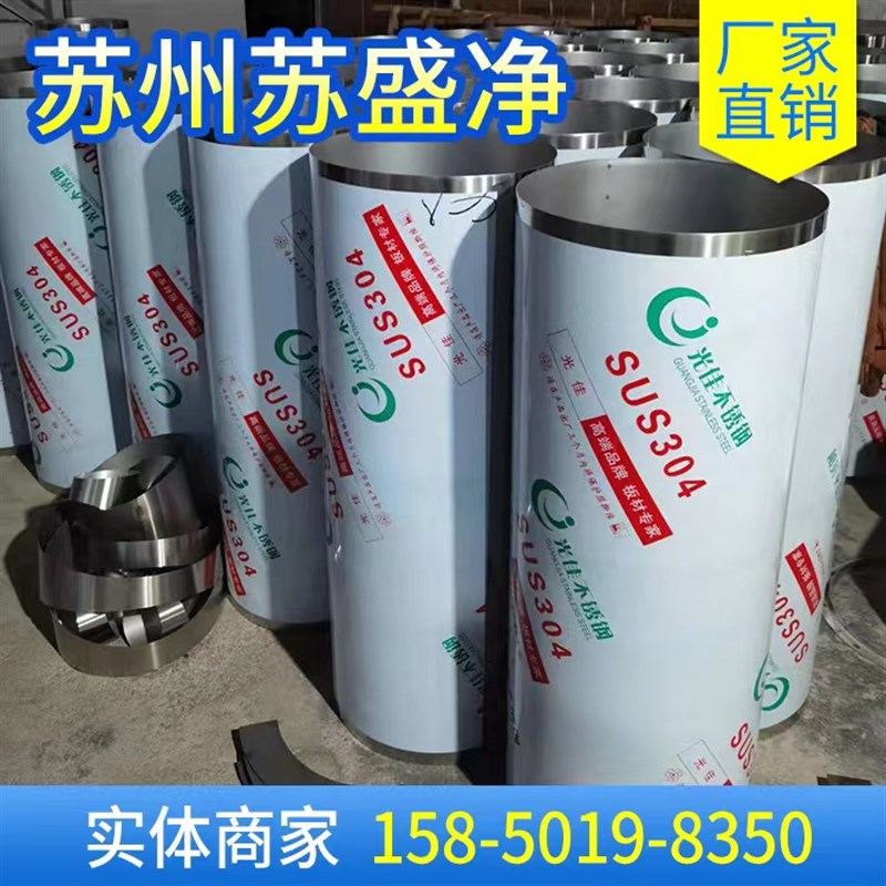 304不锈钢焊接风管满焊风管无缝排烟管通风管螺旋风管排风管配件