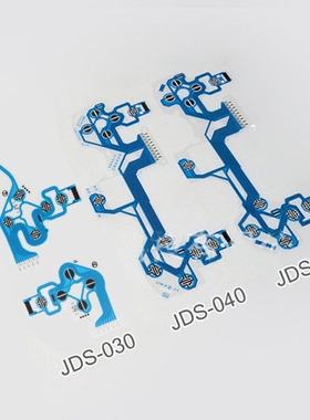 10PCS For PS4 030 040 050 Controller Conductive Film Keypad