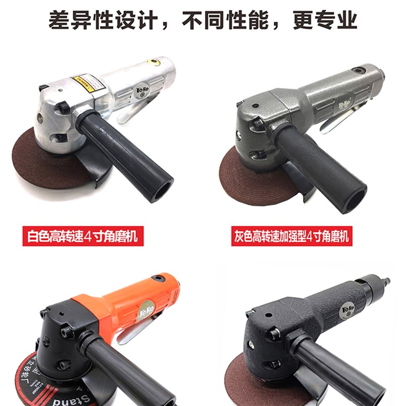 工业级4寸多功能角磨机磨光机抛光打磨切割砂轮气动工具100mm