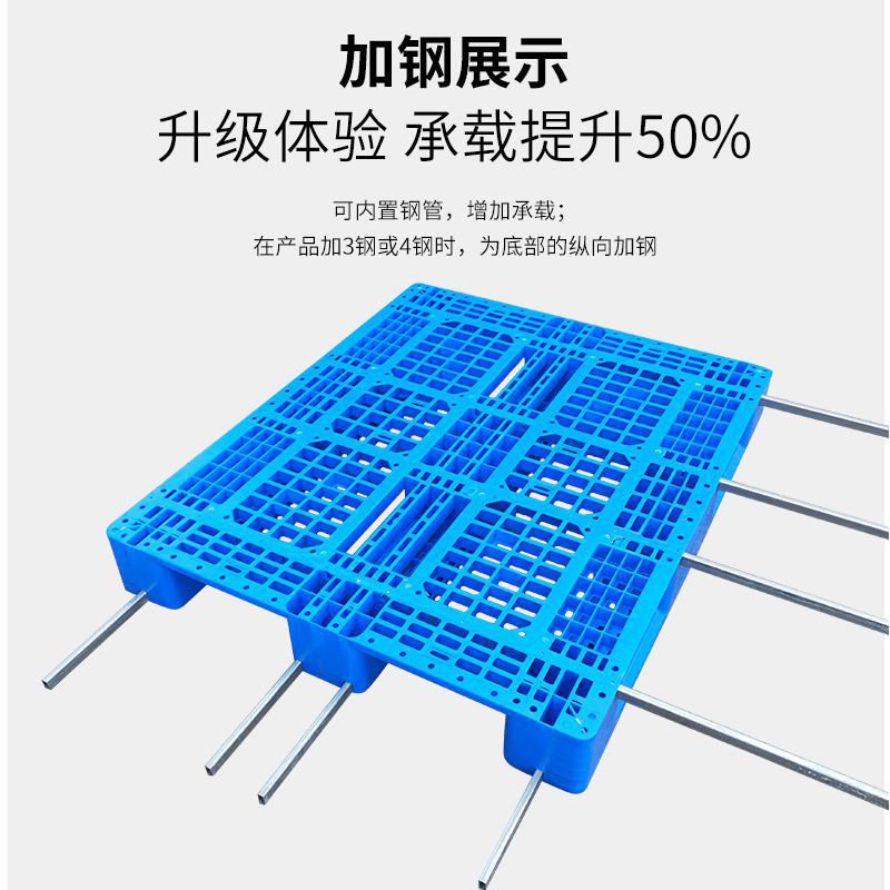 托盘 塑料胶网格川字田字叉车卡板防潮地台仓储货架垫板 塑料托盘