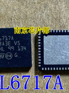 L6717ATR   L6717TR   L6717A   L6717 全新一个起售 可直拍