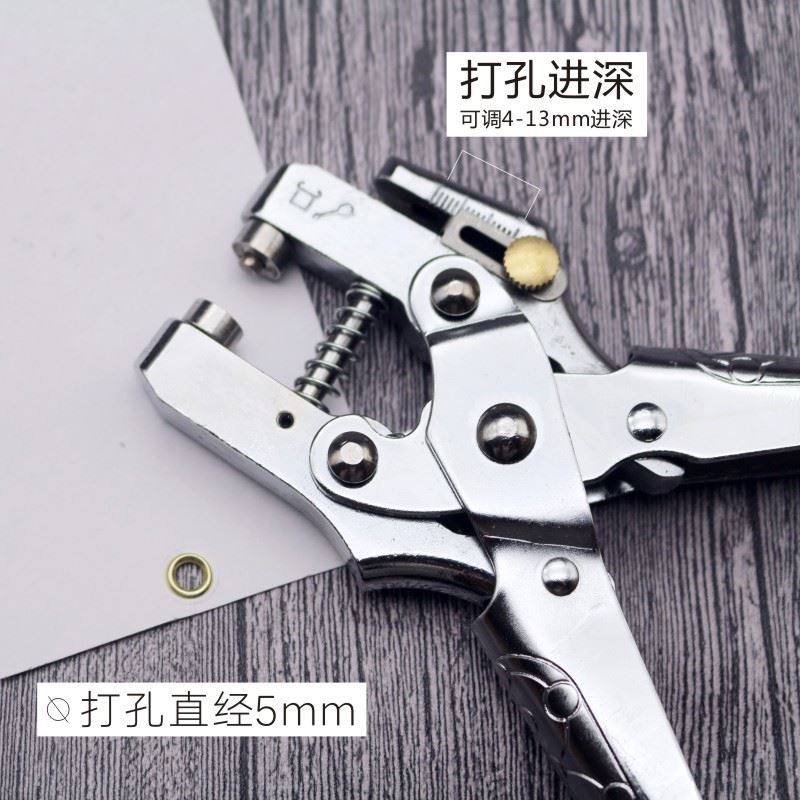 多功能金属护圈装订器压气鸡眼扣铆钉钳手动单孔打孔机圆孔打洞器