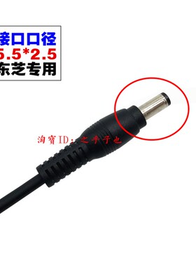 原装东芝笔记本配接器电源R800-T03B T01B T02U充电线19V 3.95A