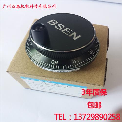 电子手轮脉冲发生器宝元新代维宏广数诺信发O那科凯恩帝数控弹簧