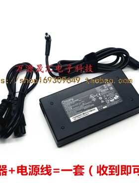 雷神911SE E5a E5b笔记本电脑电源适配器G150S-D G150M S充电器线