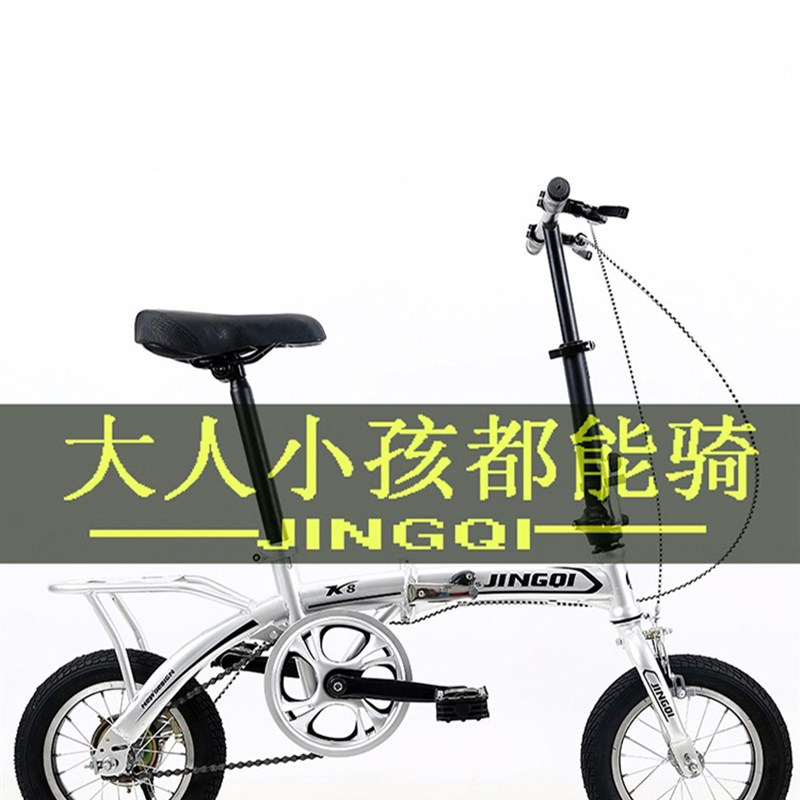 迷你摺叠16/12寸成人男女式儿童学生单车超轻可携式单速小型自行