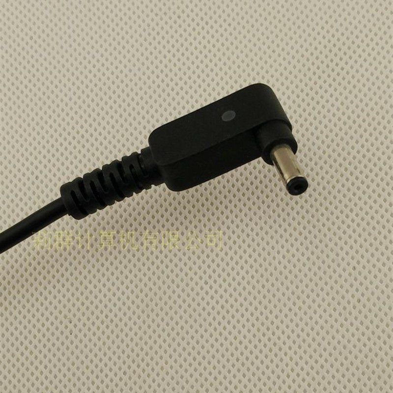 华硕灵耀S4100U S4000UA 笔记本19V3.42A小口电源适配器充电器线