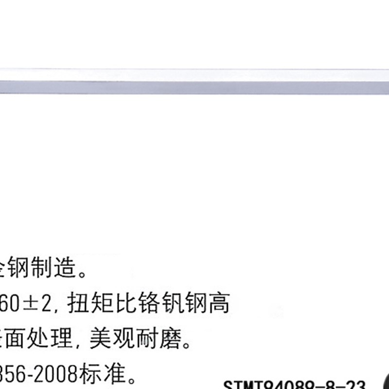 。史丹利公制加长内六角扳手1.5-10mm货号STMT9408994098-8-23