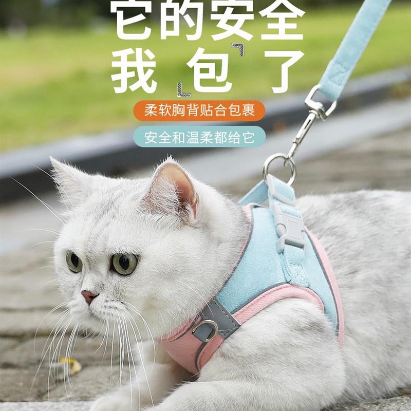 猫咪牵引绳背心式胸抱婴袋防挣脱溜猫绳子栓猫链子猫咪专用外出用