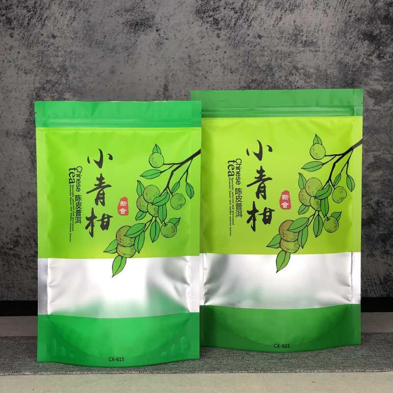 包装袋密封袋防小潮拉装500g封口袋茶INP叶250g链铝箔自封袋S袋子