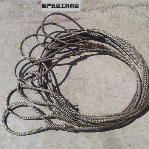 钢丝绳吊索具/起重工具/插编钢丝绳/纯手工钢丝绳穿扣/钢丝绳20mm