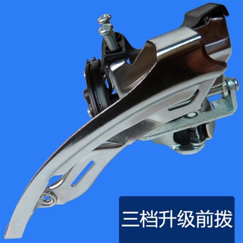 拨21挡折叠三24拨链大全配件68前大公路27速器山地自行车盘变速.