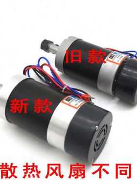 新品升级版400W无刷主轴电机WS55180高速直流CNC主轴PCB雕刻机48V