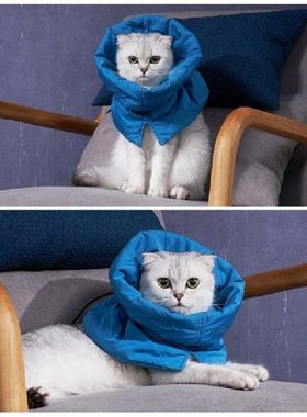 Pet Collar AntiBite Surgery AntiLick Wound Healing Protect