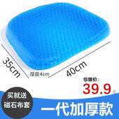 新品 车载学生坐垫凝胶鸡蛋坐垫坐垫垫车用冰凉办公室舒适透气椅品