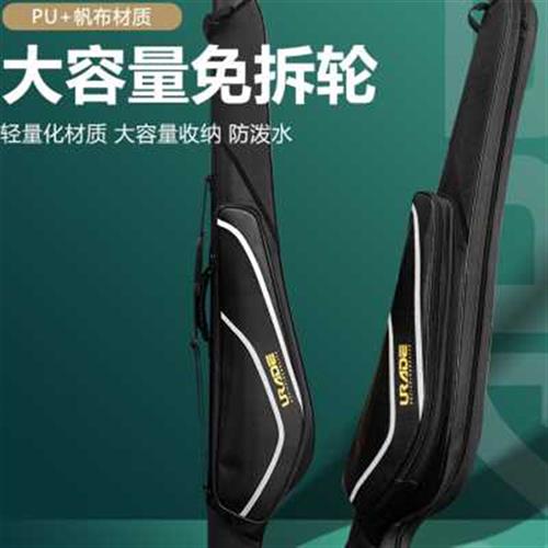 澳仕玛路亚大肚竿包海杆1.3米免拆纺车轮硬壳 渔具包新谷麦前打包