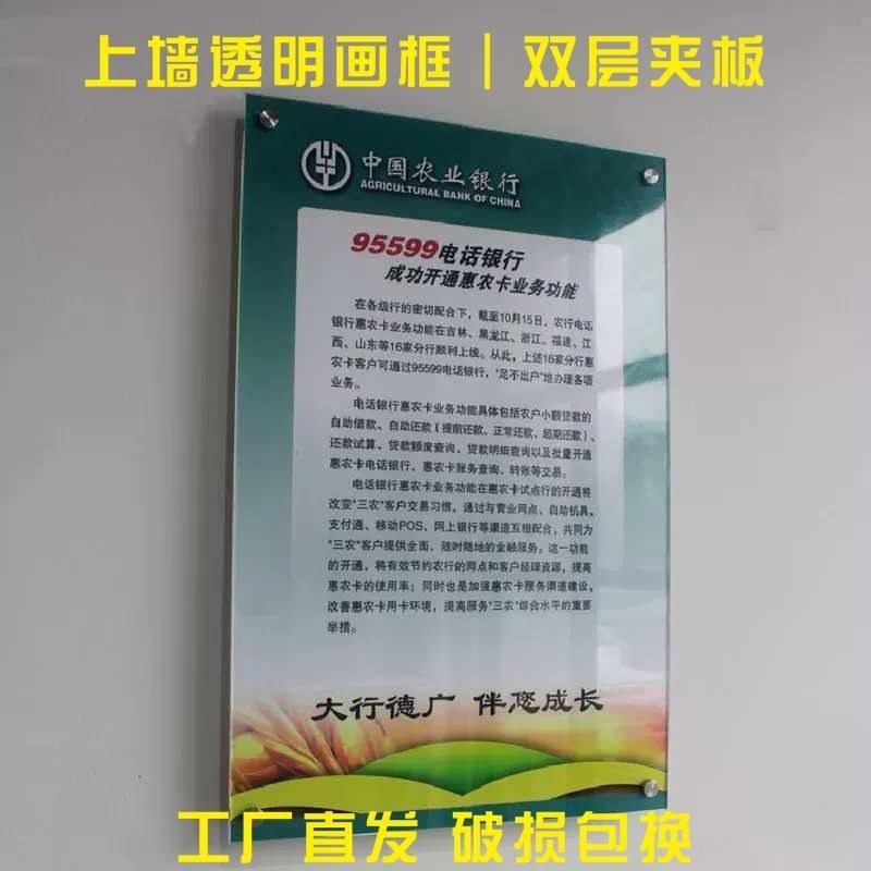 定制亚克力展板有机玻璃海报框双层夹画广告牌透明画框可定制