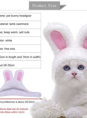 Cute Bunny Pet Dog Cat Hat Funny Plush Rabbit Ears Hat Pet G