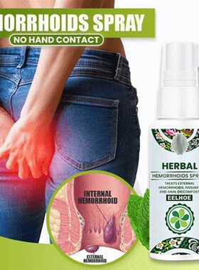 Natural herbal spray relieve swelling hemorrhoids meat ball