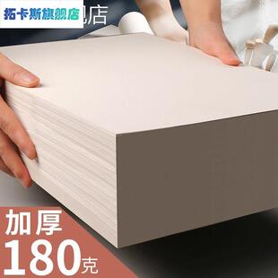 a8k素描纸一袋100张水彩纸4k彩铅画纸八开水粉纸16k大空白纸儿童-