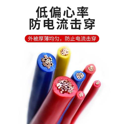 国标珠江BVR电线家用纯铜芯阻燃1.5 2.5 4 6平方家装单芯多股软线