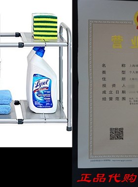 SimpleHouseware Under Sink 2 Tier Expandable Shelf Organize