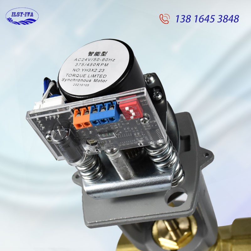 VA3100系列比例积分电动二通调节阀 三通 DN20-DN65智能调节型