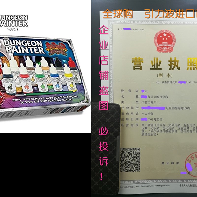 Warpaints: Dungeon Painter - The Army Painter ( Super Dunge