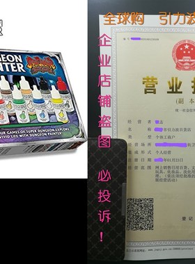 Warpaints: Dungeon Painter - The Army Painter ( Super Dunge