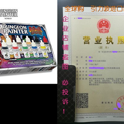 Warpaints: Dungeon Painter - The Army Painter ( Super Dunge