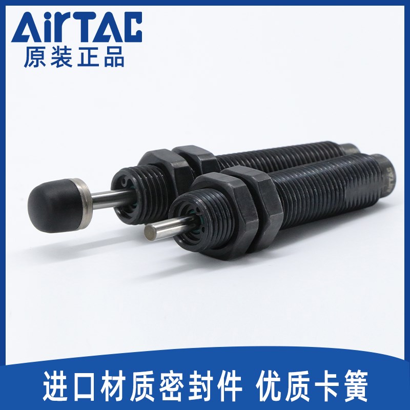 亚德客油压缓冲器气动减震阻尼器ACA0806/ACJ1007/1210/1412-1-2