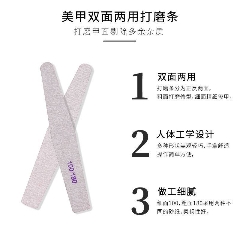 5Pcs/Set Nail file 100/180 Sandpaper nail file Sanding file