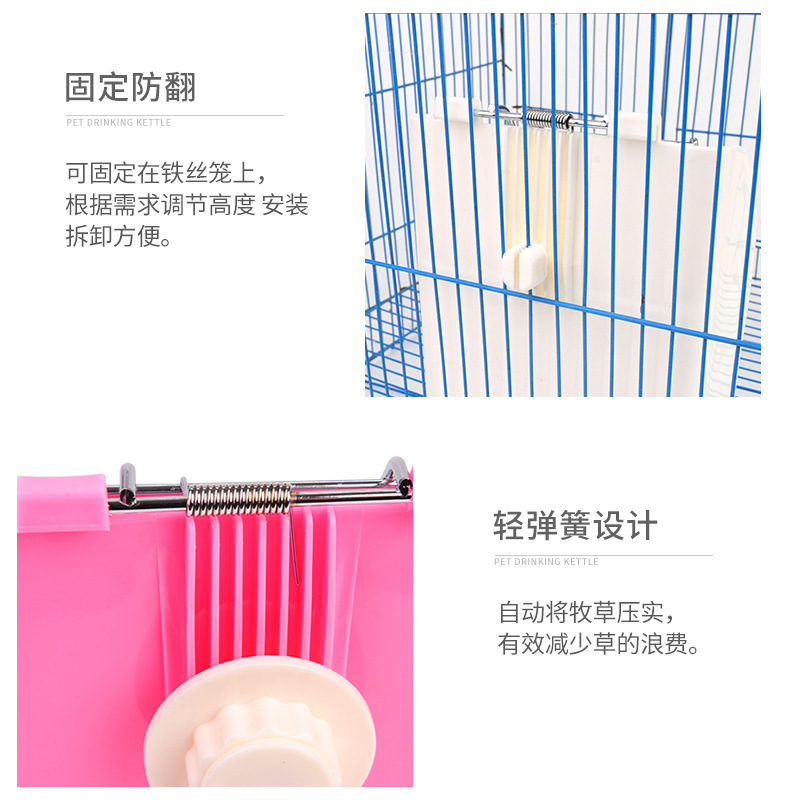 弹簧草架食盒兔子宠物用品防啃食盆食碗可固定式多用途草架饭盆