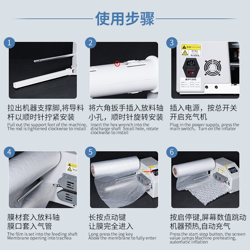 i葫芦膜充气机气泡枕气泡袋气泡膜气泡垫填充袋多功能全自动2n022