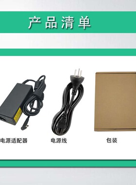 acer宏基19V2.37A笔记本电源适配器MS2392小口充电器线A13-045N2A