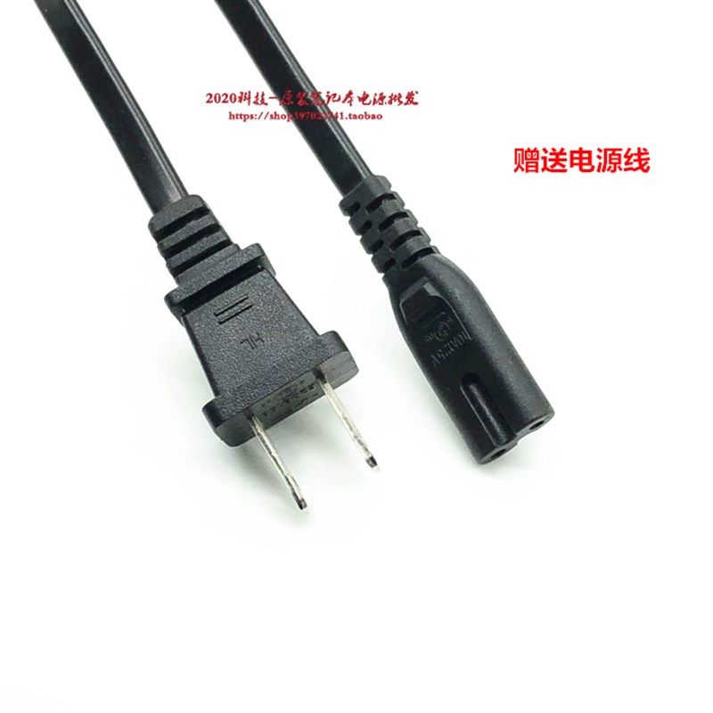 富士通笔记本电脑充电器SH782 SH772 SH771 SH762 SH54电源适配器